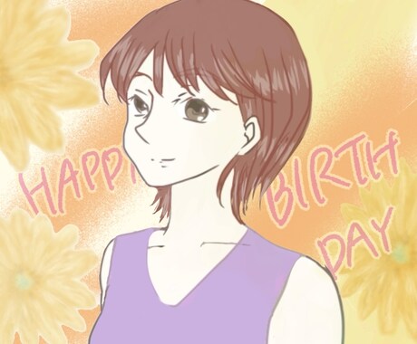 あなただけのデジタル誕生日イラストを描きます ご自身用にも！プレゼントにも！ イメージ2