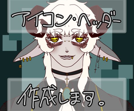 SNSアイコン描きます イメージ1