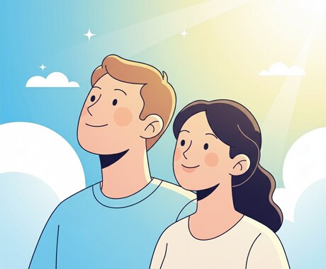 貴方の自己肯定感を高めます 人は誰でも悩むもの。自己肯定感を高める考えに導きます！ イメージ1