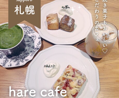 Instagram運用改善と台本作成します 現役運用者が実践目線で対応します！ イメージ1