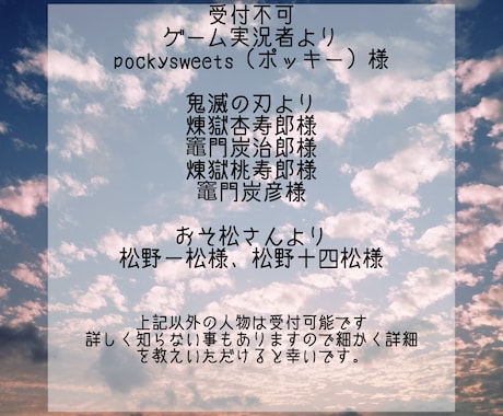 夢、創作小説オーダー受け付けてます 夢、創作なんでも書きます。3Lも受け付けますので是非 イメージ2