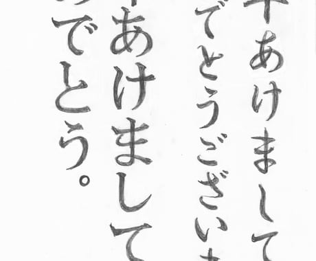 手書きのレタリングでメッセージを書きます 日本語45文字、英文100文字。以降は追加料金になります。 イメージ2