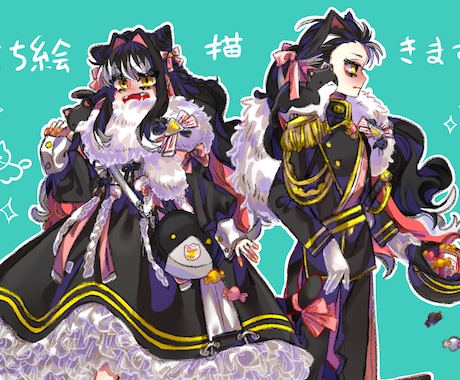 可愛いかっこいいポップな立ち絵描きます こだわり強めの立ち絵をお望みの方、是非 イメージ1