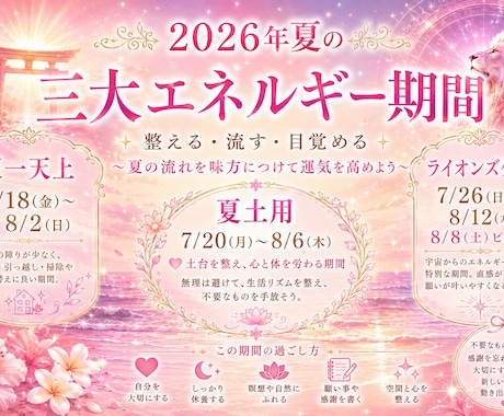 今、辛いのは理由があります ライオンズゲートがピークを迎えるためです イメージ2