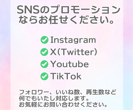 X:Twitter海外フォロワー1500増加します ご注文いただいた数より多めに増加させます！ イメージ2