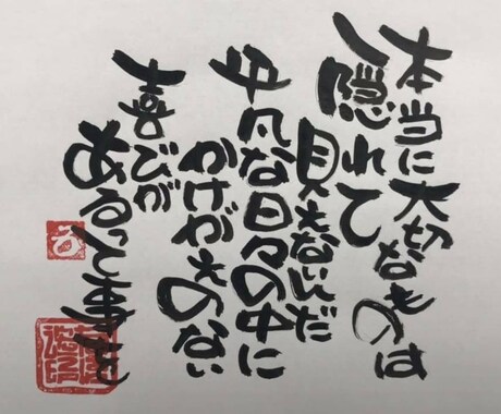1週間チャットし放題♡ます 何でもOK♡気軽にメッセージしよぉ♡特別期間限定♡ イメージ2