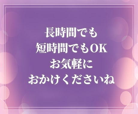 毒親だけじゃない。毒兄弟に苦しむ貴方の味方をします 縁を切りたい家族がいる。それは決しておかしくありません。 イメージ2