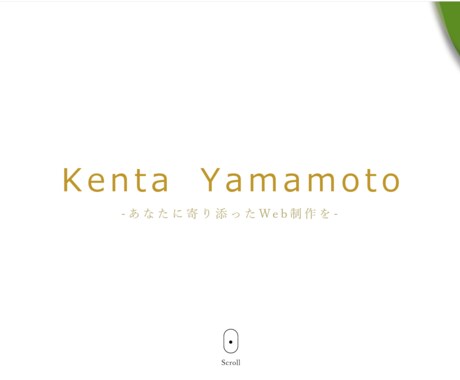 ご希望に沿ったサイトを提供します あなたのためだけのサイトをオリジナルで制作します イメージ2
