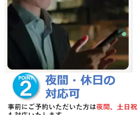 建設業許可・経審・決算変更の書類作成代行承ります 新規取得応援キャンペーン中「建設業の許可票」プレゼント実施中 イメージ2