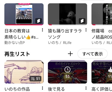 音楽編曲作詞作曲MIXなどをします 心に寄り添う音楽を、貴方だけの為に作れます！ イメージ1