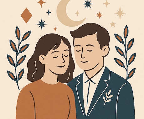 宿曜で占う二人の結婚運命診断します 結婚相性・家庭運・夫婦の絆を解明 イメージ1