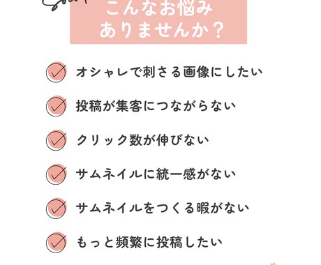 YouTubeサムネイル画像のデザイン制作します クリック数↑おしゃれ＆分かりやすいサムネ画像おまかせください イメージ2