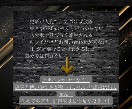WordPressで集客できるHPを作ります SEO対策/集客できる/更新簡単/おしゃれ/スタイリッシュ イメージ2