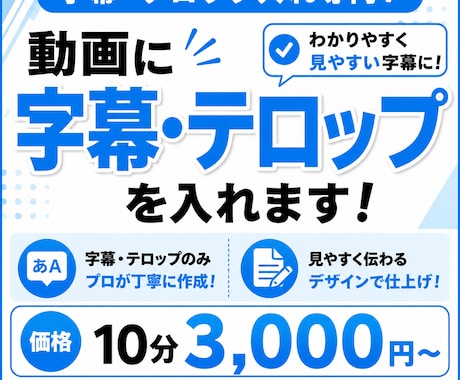 CapCutで字幕・テロップを丁寧に代行します CapCutで字幕・テロップを代行します イメージ1