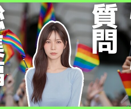 YouTube用の動画編集します YouTuberの方へ、あなたの動画を素敵にします イメージ1