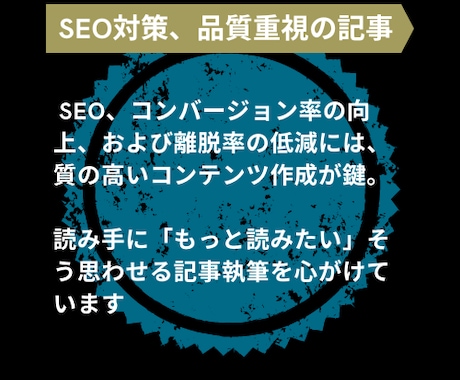 SEO高品質記事【10本】完全オリジナルで書きます SEO記事・LP用テキスト、サービス説明文など各種文章の作成 イメージ2