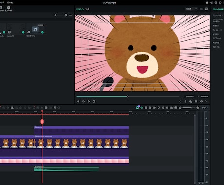 動画編集ソフトFilmora の使い方を教えます 簡単に編集！60分でできるだけお教え致します。 イメージ2