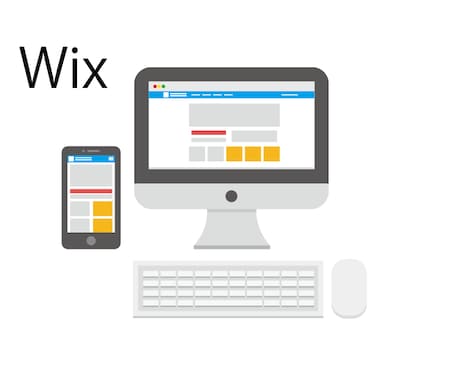 Wixを使ってwebサイト制作をします クーポンや予約サービスなど便利機能を使ったアイデア満載！ イメージ1