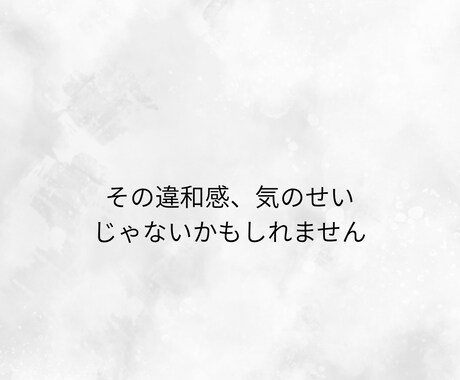 言葉にできない気持ちを構造から整理し言語化します 心の奥に眠っている感情と思考を構造から読み解きます イメージ1