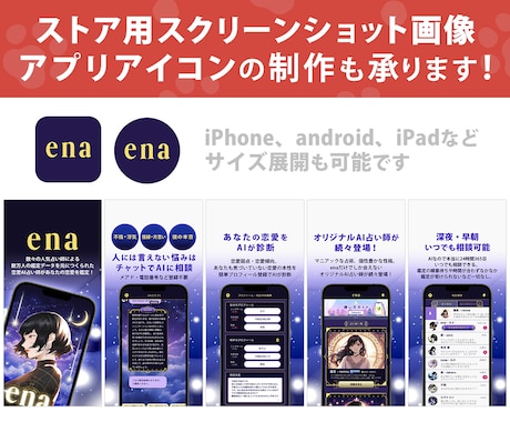 プロのデザイナーがアプリUIをデザインします スマホ・PC・タブレット・プラットフォーム何でも対応可能 イメージ2