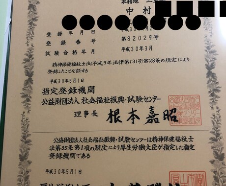 国家資格保有✨3日間あなたの相談員になります 愚痴、恋愛、楽しかった事何でもOK /モヤモヤを晴らしましょ イメージ2