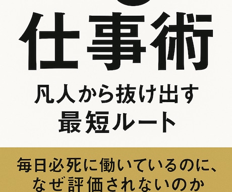 Kindle出版を自動化するAIツールを販売します 出版初心者でも簡単に本が出せる万能ツール！ イメージ2