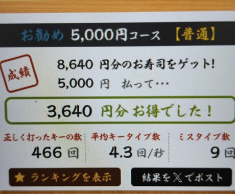 文字起こしをします イメージ1