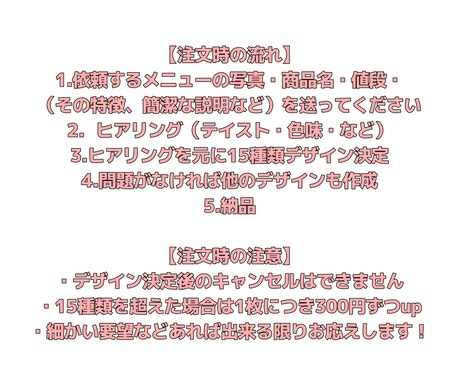 メニューのイラスト作成いたします カフェや居酒屋など様々なメニューのイラストを15枚描きます イメージ2