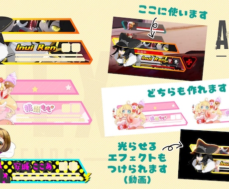 配信者様向け★APEXのオーバーレイを制作します あなただけのオリジナル★配信画面を差別化します！！ イメージ2