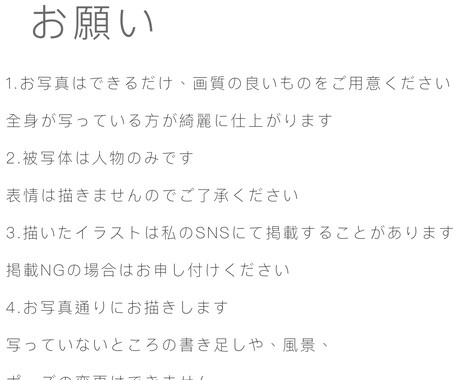 お写真をもとに水彩画風のイラスト描きます 水彩画風イラスト【SNSアイコンなどに】 イメージ2