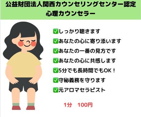 誘導瞑想✨心の中で、会いたかったあの人に会えます あの時、出来なかった体験を、今ここで、体験してみませんか？ イメージ2