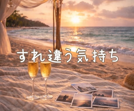 夫婦関係やパートナーの悩みを優しく丁寧に伺います 不妊や浮気、DVにモラハラ、レスや愚痴まで話せる場所 イメージ1