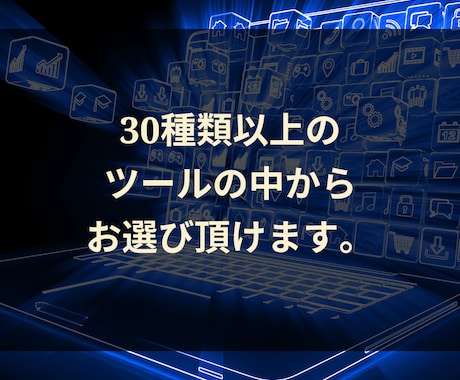 お好きな業務自動化・効率化ツールを1点販売します その課題、3000円で24時間以内に解決できるかもしれません イメージ2