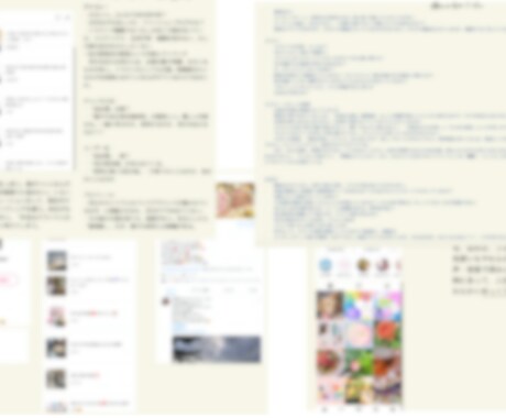 自分らしいと思えるSNSの世界観を構築します 見せ方（ビジュアル）とプロフィールの見直し・提案をします。 イメージ2