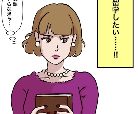 1コマ500円！YouTube漫画描きます 早い、安いで頑張ります！1コマ500円～。 イメージ2