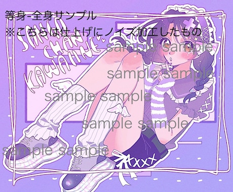 格安で人物イラストを描きます イラストを制作いたします！大体7日で納品⟡.· イメージ1