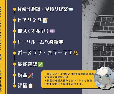 初めての方でもおすすめ！ミニキャラ・SD描きます この安さで高クオリティー⁉Vtuberや配信者はおすすめ！ イメージ2
