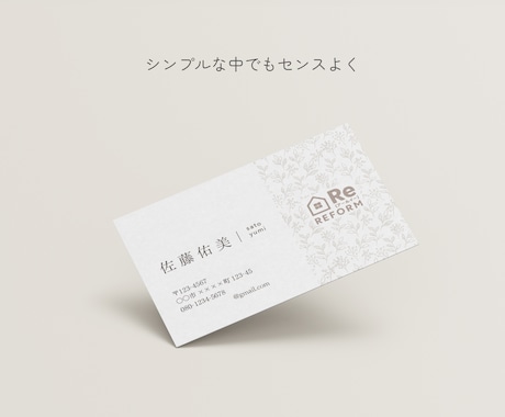 シンプルにセンスよく◎オシャレなカード制作致します ２案以上ご提案！受け取った方の記憶に残るデザインを作成します イメージ2