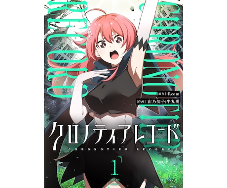 参入記念特価！プロが同人誌の装丁デザイン承ります 商業デザイナーが満足のいくまで修正！ イメージ2