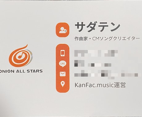 MIXマスタリング、Voピッチ補正します / デジタル配信されている音源のバランスに合わせます イメージ1