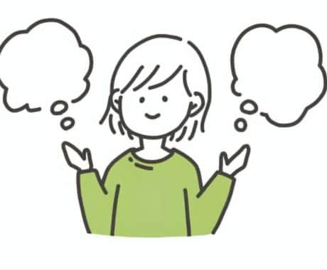 好印象を与えるファーストコンタクトのこつ教えます 結婚相談所現役アドバイザー（恋愛アドバイザー3級） イメージ2