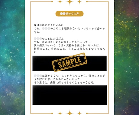 あの人の心の声を霊視で聞こえたままお伝えします お相手のお気持ち、本音を霊視鑑定いたします イメージ2