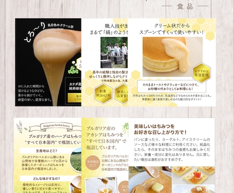 1枚3,000円より♦︎EC商品画像をお作りします ユーザーが思わずタップしたくなるデザインをご提案！ イメージ2