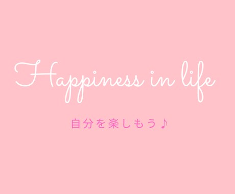 電話カウンセリング行います あなたの悩みは聞きません！解決します！ イメージ1