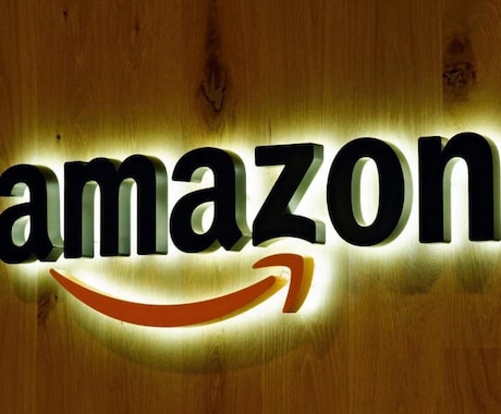 Amazonで必ず売り上げが上がるお手伝いをします 元社員だからこそわかる誰もが知らない情報をもっています イメージ1