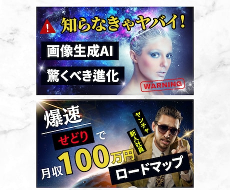 激安！Youtubeのサムネイル作ります 1枚1000円！デザインテンプレオプションあり！ イメージ2