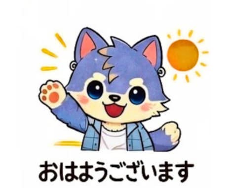 ゆるかわLINEスタンプ作ります！初心者OKます イメージ1