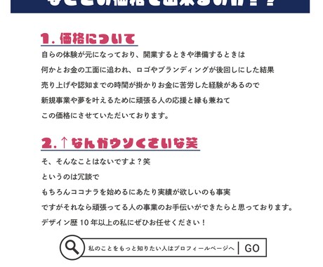 売り上げが上がる!?メニュー表作ります 印象に残るメニュー表は購買意欲が上がります！ イメージ2
