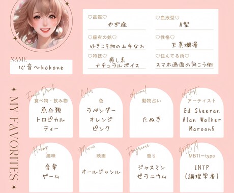 絶対に現実化したいアナタの壮大な夢・目標✨聴きます 未来の夢・目標/多様性/自由な働き方/有言実行/秘密厳守 イメージ2