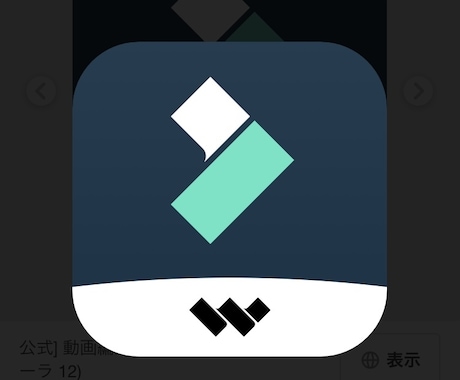 一日習得！動画レクチャーします 一日で動画編集マスターさせます！ イメージ1